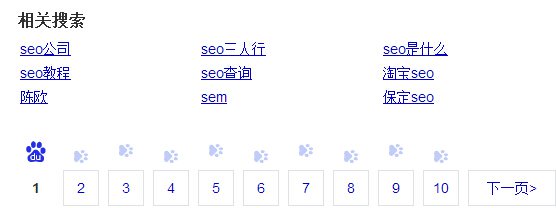 相關(guān)搜索