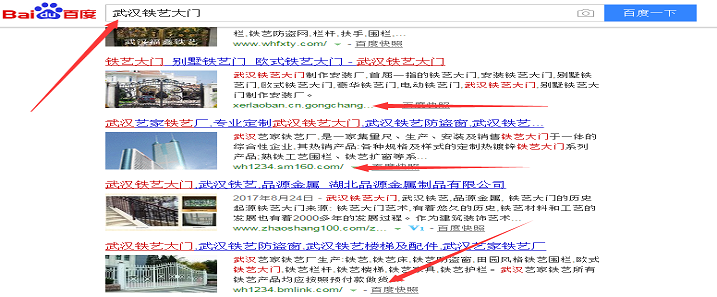 SEO經驗分享：B2B網站關鍵詞排名效果展示