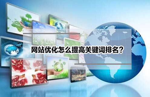 新網(wǎng)站上線怎么做SEO