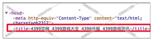 觸發(fā)百度清風(fēng)算法：標(biāo)題與內(nèi)容不相符無相關(guān)性