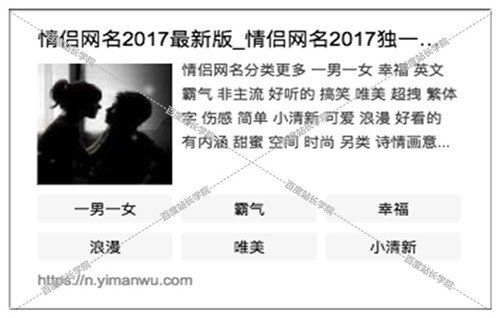 關(guān)鍵詞重復(fù)疊加過多觸發(fā)百度清風(fēng)算法