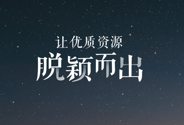 惠州SEO教程解答百度熊掌號是什么？