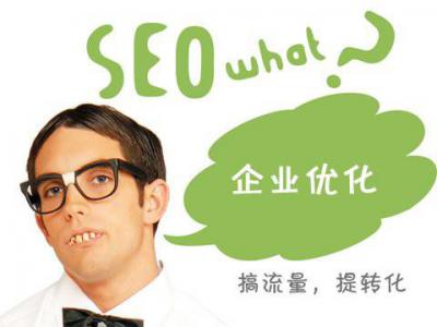 seo賺錢方法？seo到底怎么賺錢？