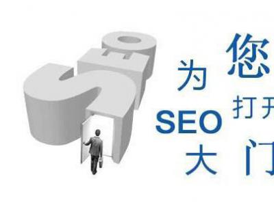 蘇州seo教程：學(xué)習(xí)seo有前途嗎？